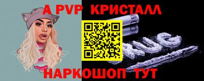 твердый Ливны