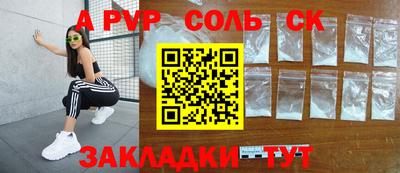 винт Балахна