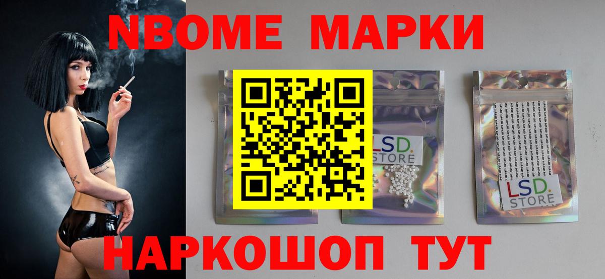 ЛСД экстази ecstasy  Вход с VPN  Темрюк  ссылка на мегу ссылка  LSD-25 экстази ecstasy 