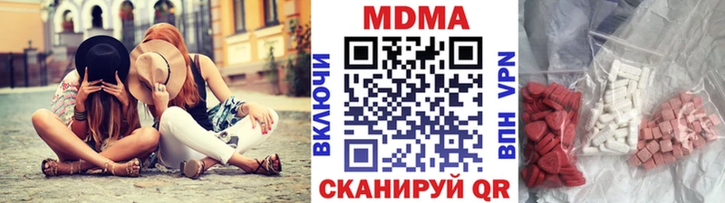 MDMA молли  продажа наркотиков  Темрюк 