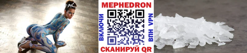 МЕФ VHQ  блэк спрут рабочий сайт  Темрюк  купить  