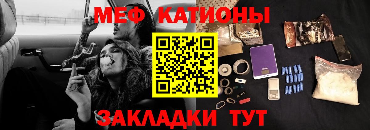 Конопля  Темрюк  Вход с VPN  Мефедрон  Alpha-PVP СК   Гашиш  МЕФ   Cocaine  Бошки Шишки 