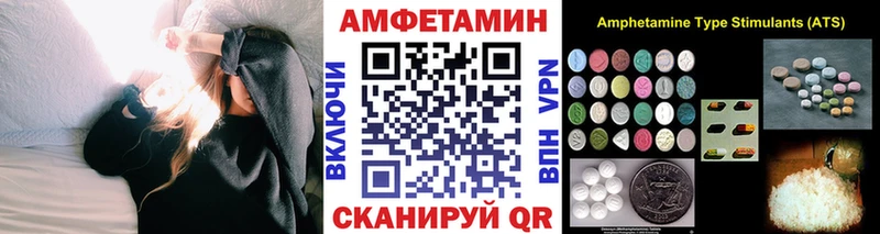 блэк спрут tor  Темрюк  Первитин Декстрометамфетамин 99.9% 