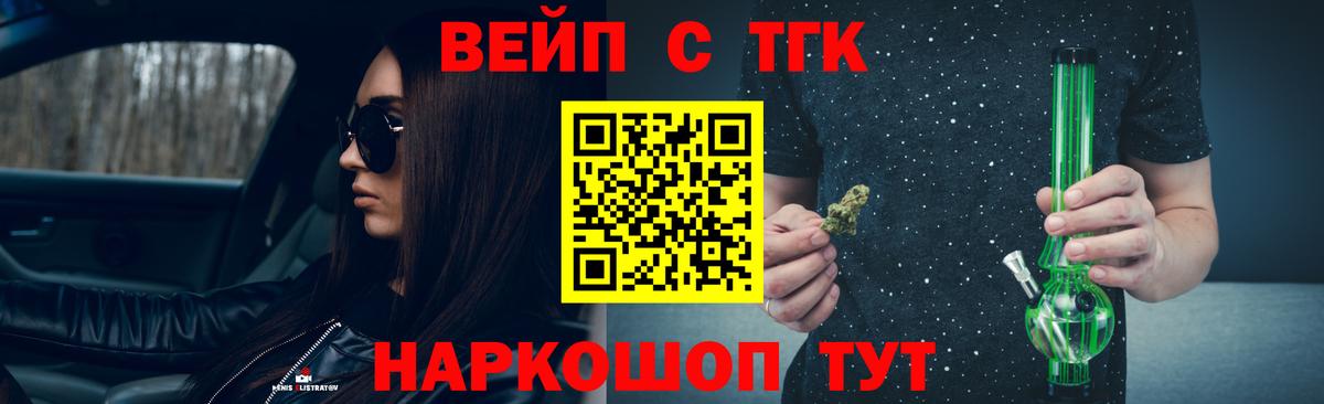 Дистиллят ТГК гашишное масло  закладки  Дистиллят ТГК гашишное масло  Темрюк 