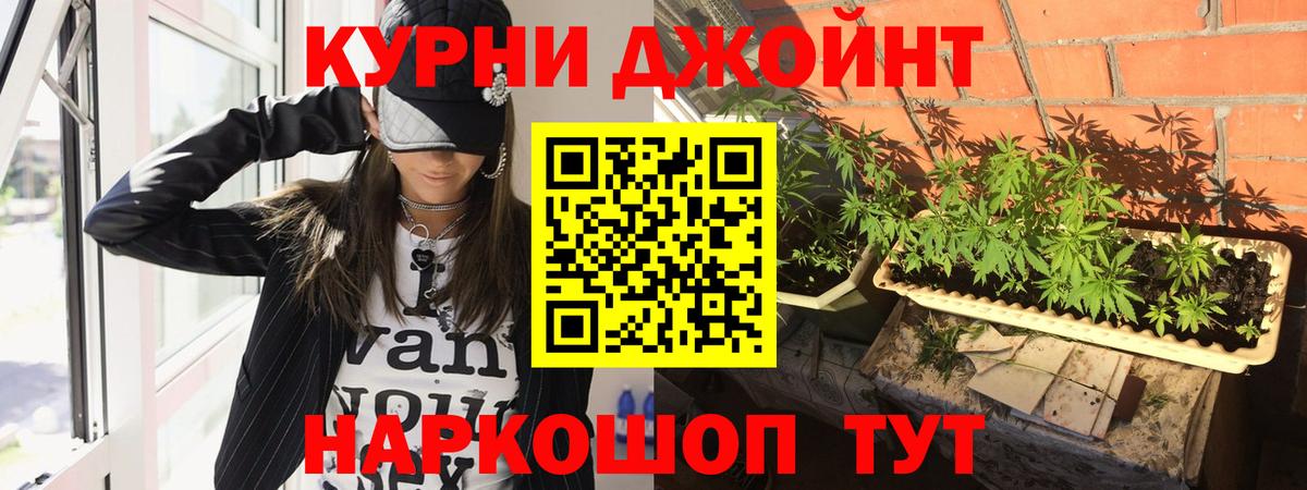 Конопля семена  Марихуана ГИДРОПОН  Вход с VPN  Конопля ГИДРОПОН  Темрюк 