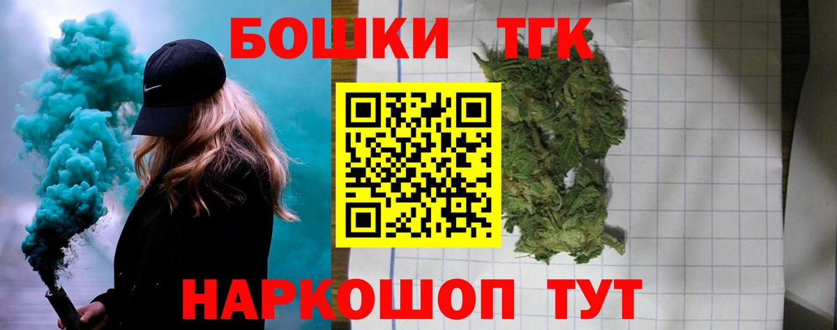 МАРИХУАНА SATIVA & INDICA Темрюк